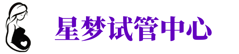 成都供卵联系方式|成都供卵自怀|专业供卵机构