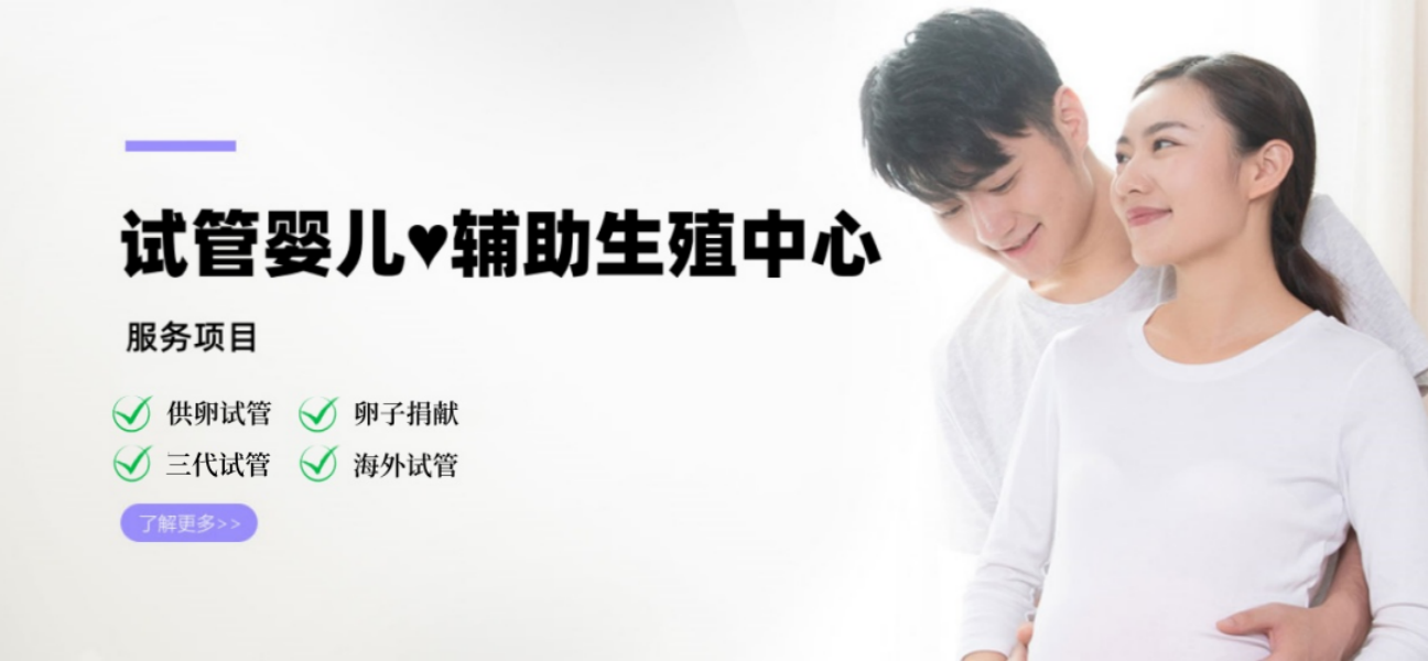 成都供卵联系方式